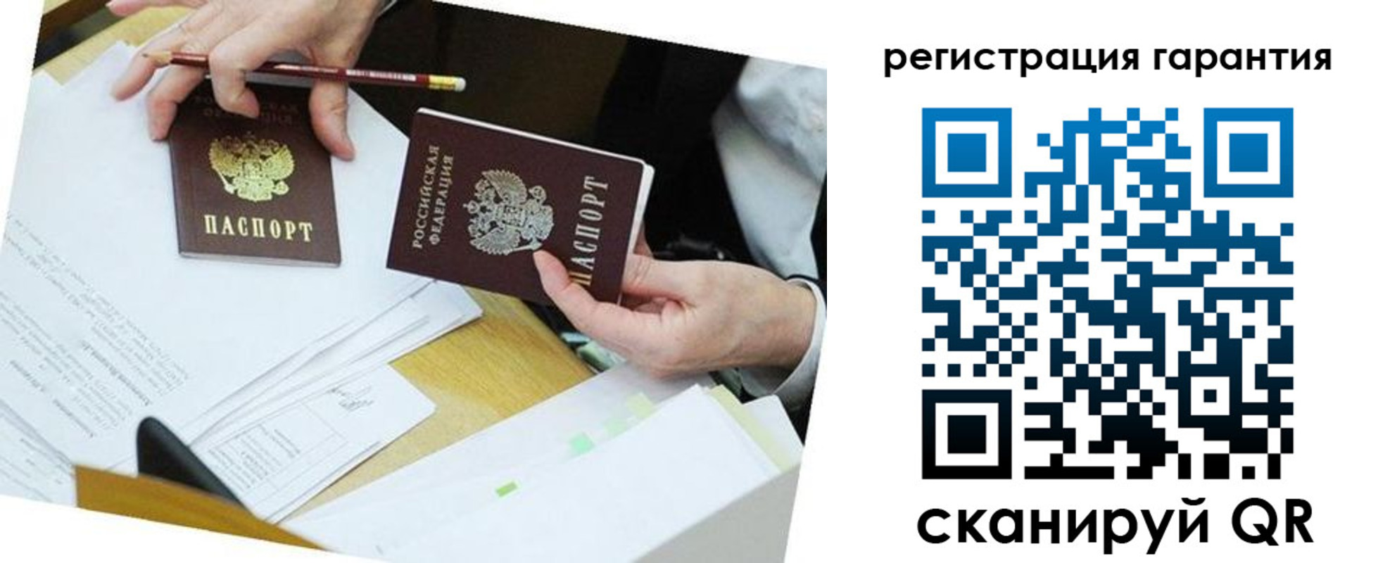 временная регистрация для школы в Нижнем Ломове