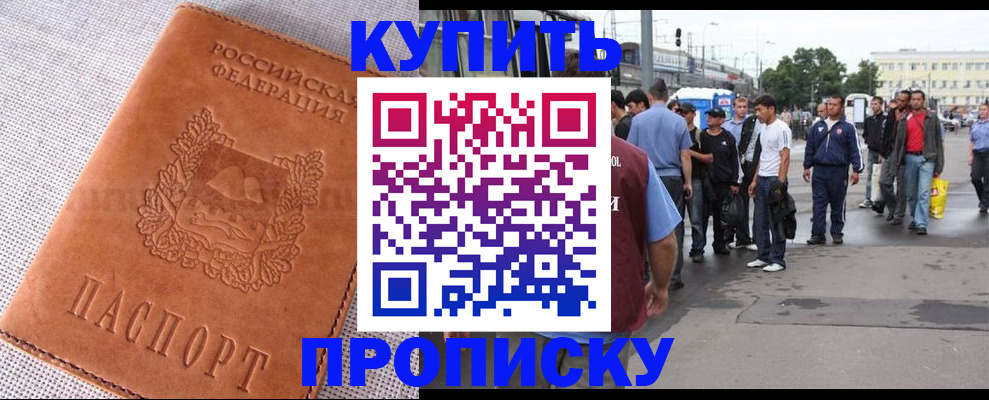 регистрация в Нижнем Ломове