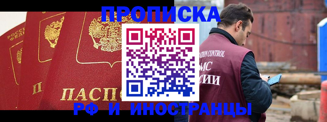 пропишу в квартире в Нижнем Ломове