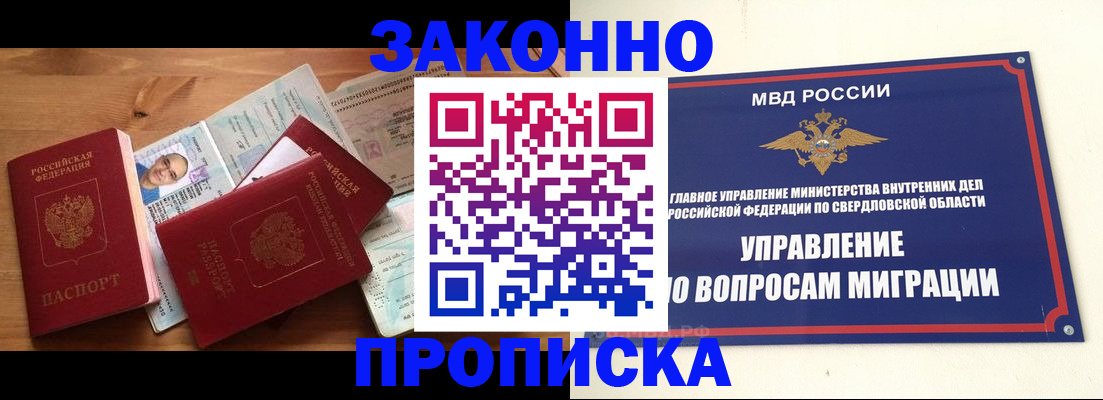 прописка для кредита в Нижнем Ломове