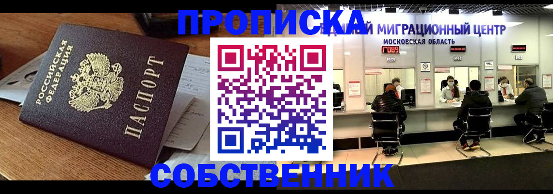 регистрация в Нижнем Ломове